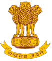 Admission Committee for Professional Medical Educational Courses, Gujarat